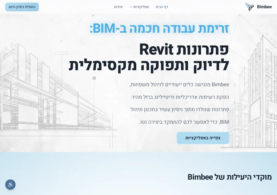 Bimbee