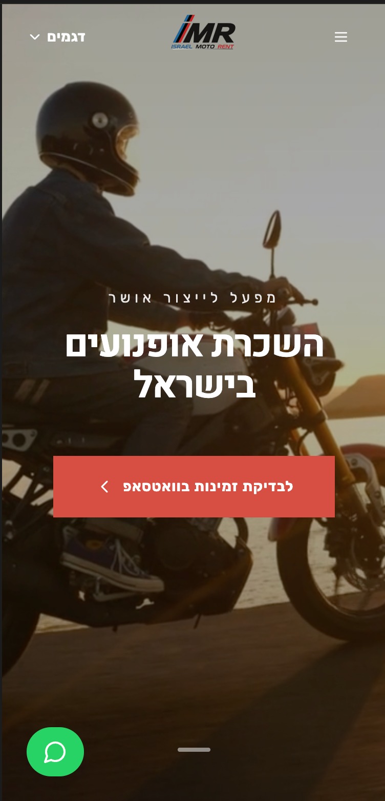 דוגמת פרויקט עיצוב אתרים 18