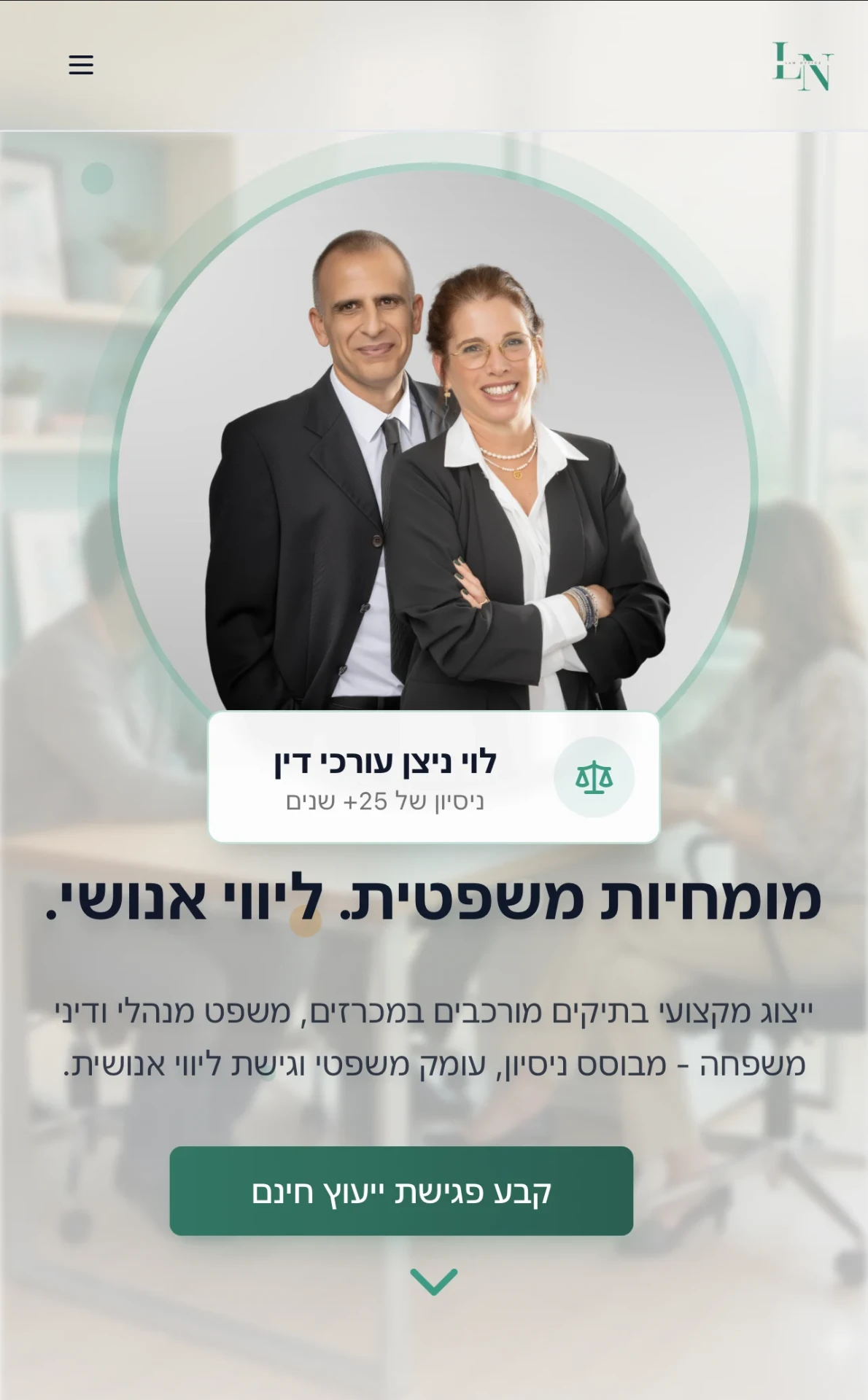 דוגמת פרויקט עיצוב אתרים 3