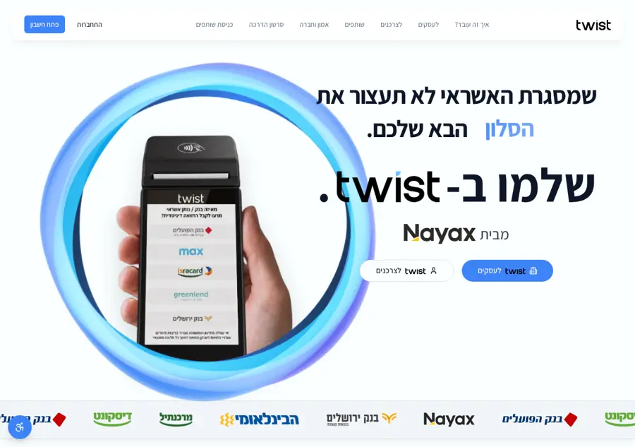Twist Fintech