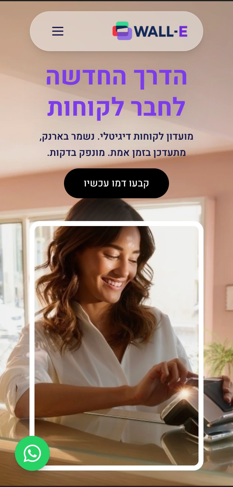 דוגמת פרויקט עיצוב אתרים 16
